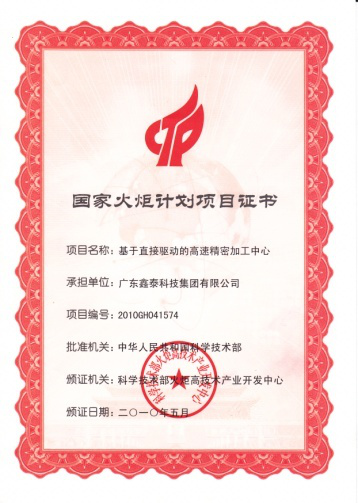 ���һ��Ӌ����I��2011��