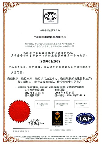 ISO9001�J�C�C��