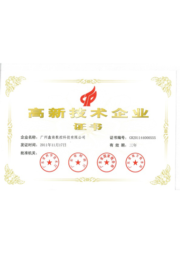 ���¼��g��I��2011��