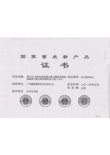 �������c�®aƷ��2010��