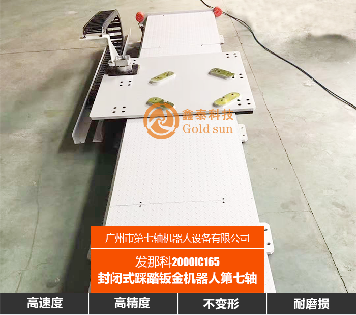 �l�ǿ�2000IC165���]ʽ��̤�k��C���˵����S